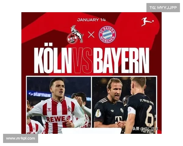 拜仁客场冲击科隆,历史交锋占绝对优势 拜仁客场冲击科隆,历史交锋占绝对优势
